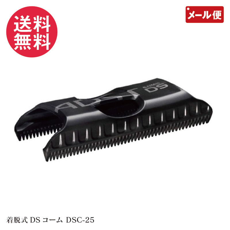 極美品❗️大人気✨ADST DS SLIM アドスト スリム　ストレート 楽天市場】アドスト スリム ADST DS SLIM ｜ 正規品 ストレート