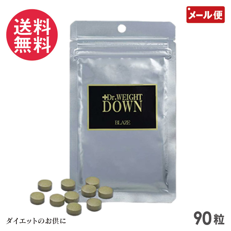 Dr．ウェイトダウン　ドクターウェイトダウン　180粒入り　日本製 Dr．ウェイトダウン ドクターウェイトダウン 180粒入り Dr