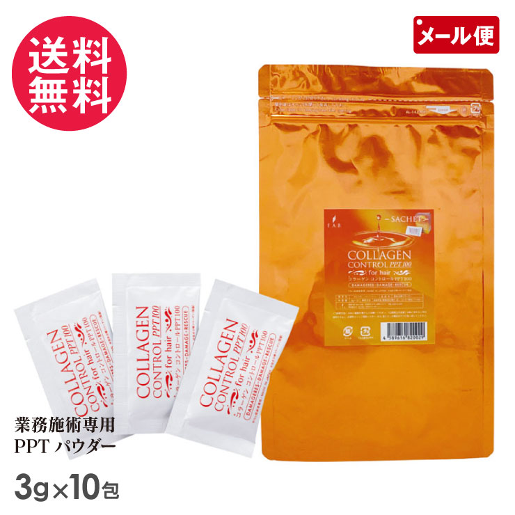 ライフバンテージ　リキッドコラーゲン10本入り 楽天市場】トゥルーサイエンス リキッドコラーゲン ライフ
