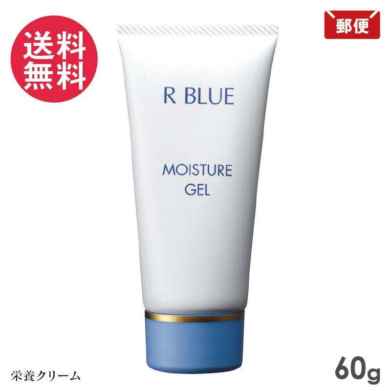 ネイジーンエボリューション ＋スキンコンフォーティングクリーム 楽天