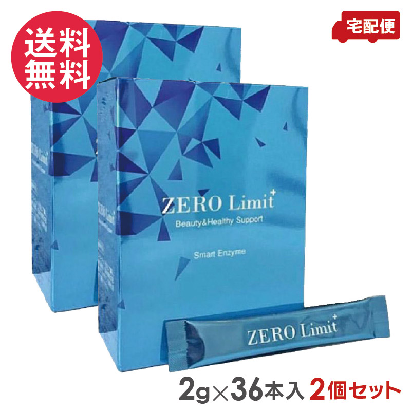 zerolimit_2s_r.jpg