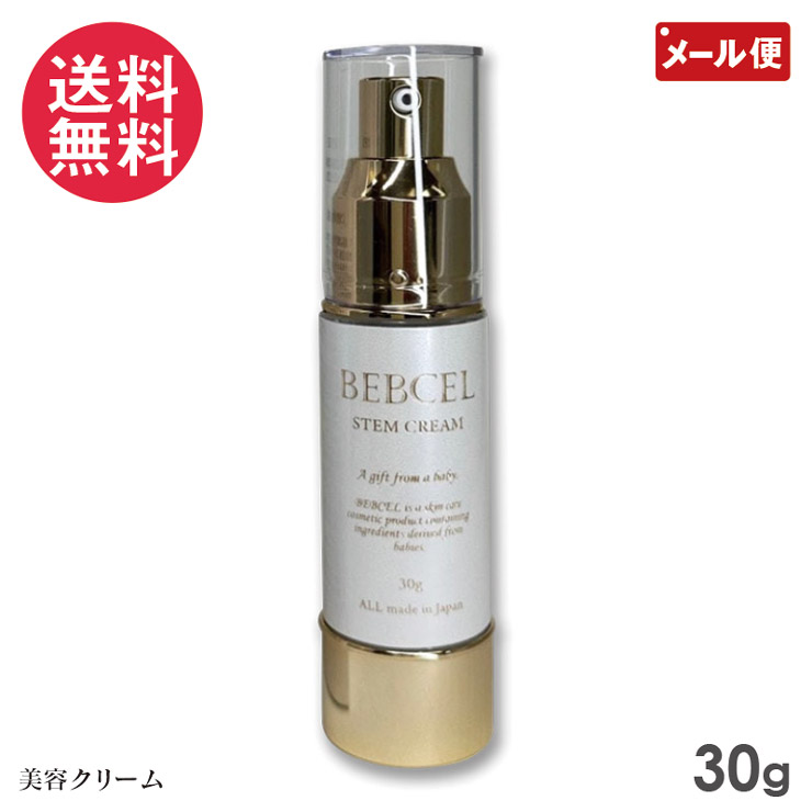 楽天市場】テライオンボーテ プラス 50g テラヘルツ波 マイナス