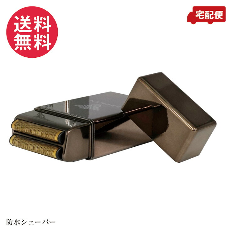 楽天市場】シェーバー ブレーメン フェードシェーバー 01 (BREMEN 0mm