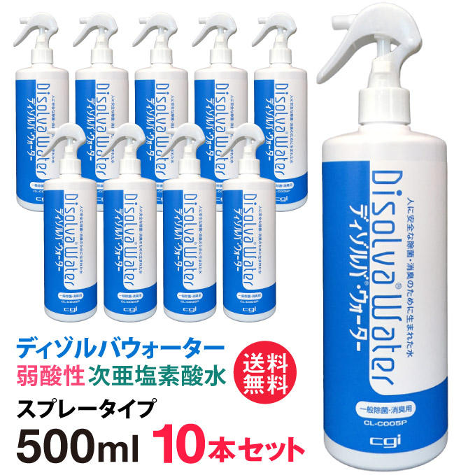 楽天市場】次亜塩素酸水 対応 加湿器 超音波 噴霧器 HM-201 空間除菌
