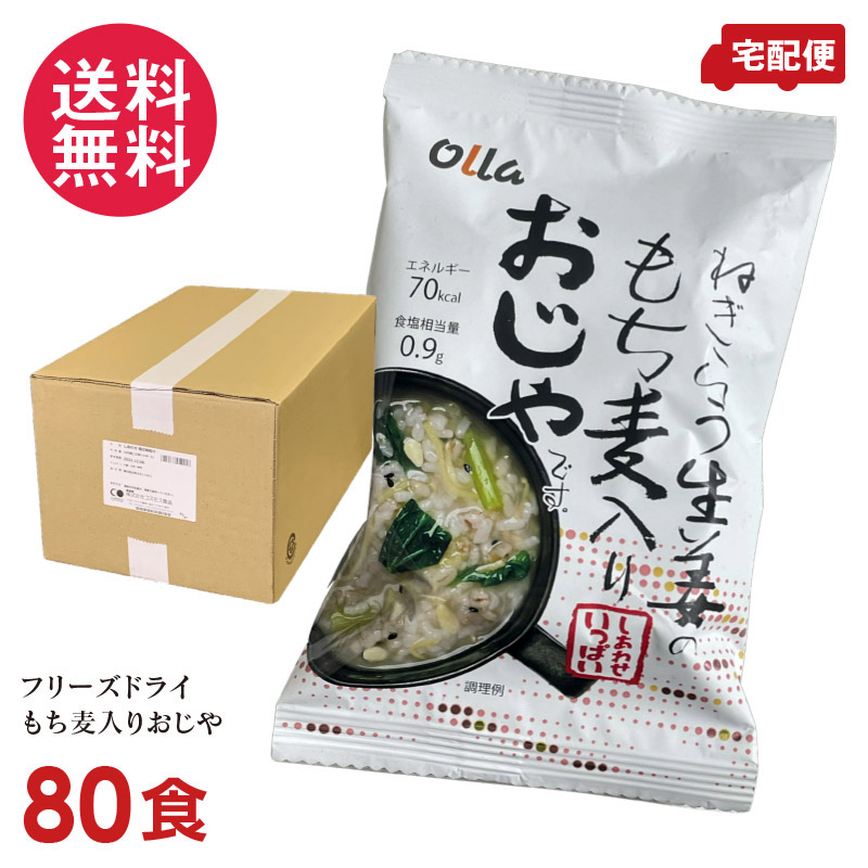 さといも粉 徳用 700g 8個セット 無双本舗 里芋 里芋粉 粉末