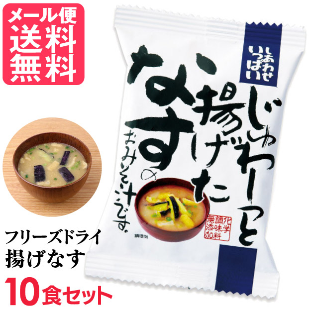 アレルゲン コスモス食品 しあわせいっぱい ごぼうがいっぱい入った豚汁 フリーズドライ 14.0g×100食 化学調味料無添加 お味噌汁 みそ汁 即席  インスタント プレゼント 非常食 備蓄 長期保存：たかおマ しいたけ - shineray.com.br