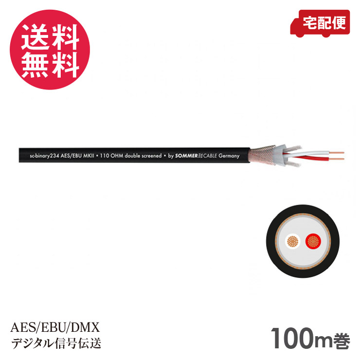 楽天市場】ACME LED-WAV-100 LEDウォーターウェーブ 100W 水族館