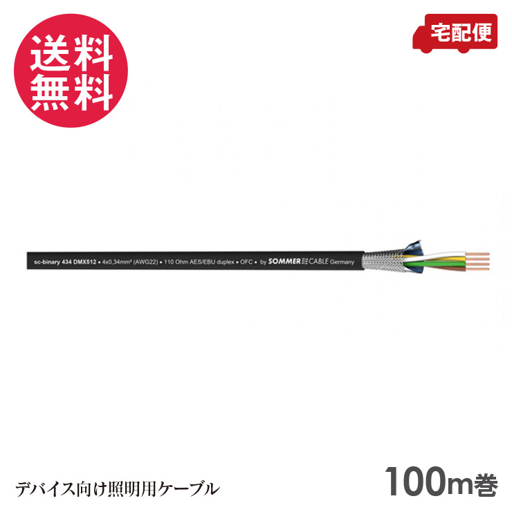 楽天市場】ACME LED-WAV-100 LEDウォーターウェーブ 100W 水族館 楽天市場】ACME LED-WAV-100 LEDウォーターウェーブ 100W 水族館