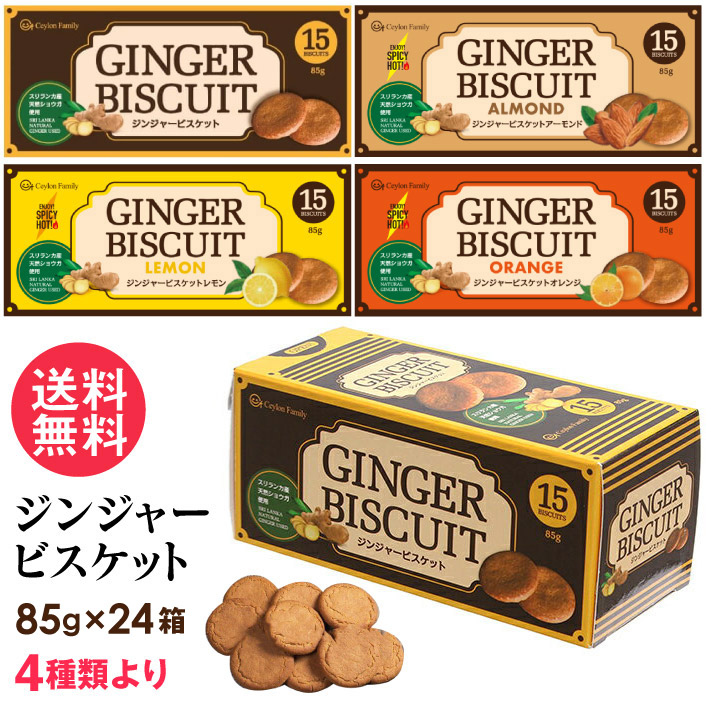 【訳あり】オールドニッポン バラ紋 ビスケットジャー クッキージャー 金盛り 訳あり】オールドニッポン バラ紋 ビスケットジャー クッキー