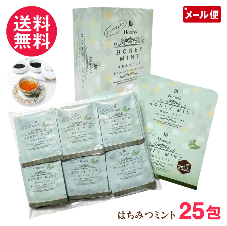 楽天市場】サマハン 10包 お試し Samahan リンクナチュラル サマハ