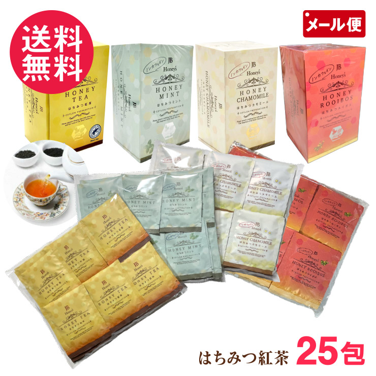 楽天市場】サマハン 10包 お試し Samahan リンクナチュラル サマハ