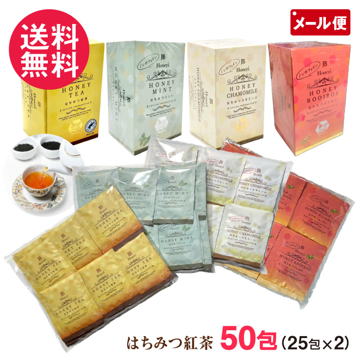 楽天市場】サマハン 10包 お試し Samahan リンクナチュラル サマハ