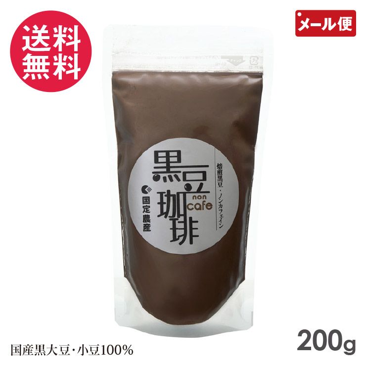 新品未開封 すらりっと珈琲×12袋 ダイエットコーヒー サラシア
