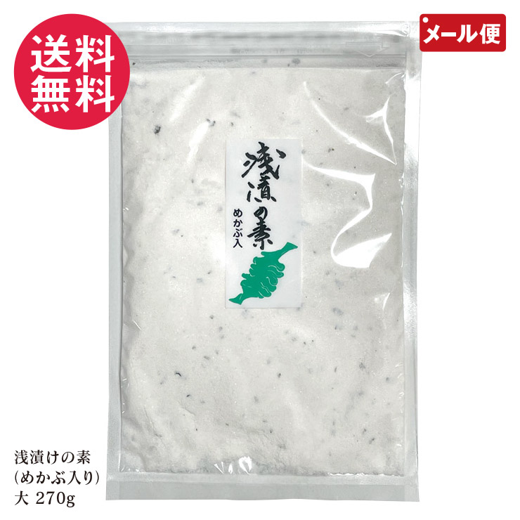 楽天市場】永谷園 ササッと浅漬け 40g : ニシムタ 楽天市場店