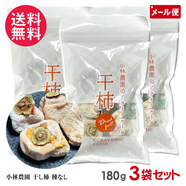 小林古径 「柿」清水光芸社 古裂会 限定品1/50 額装73ｘ56㎝ 小林古径 の 日本画の買取・査定相場と最新の買取価格を公開