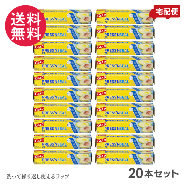 押し付ける＆シールマジックラップ 20本仕掛ける GLAD【置き目売りわたす】