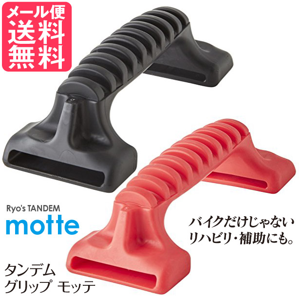 楽天市場】スクーター専用チャイルドステップ SC-2 タンデム
