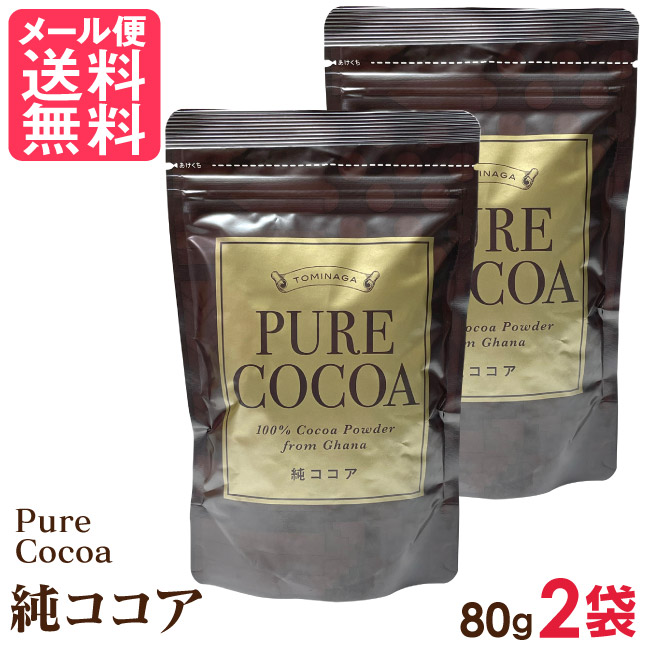 【楽天市場】ココアパウダー 純ココア 無添加 無糖 PURE COCOA 