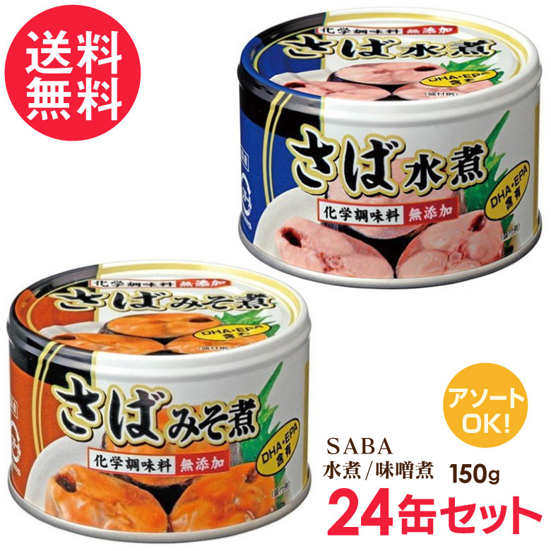 ポークランチョンミート 富永24缶 無塩せき（発色剤不使用）スパム