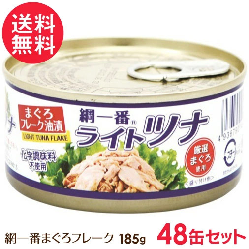 本物の tuna_kan_t_1.jpg 調味料・料理の素・油