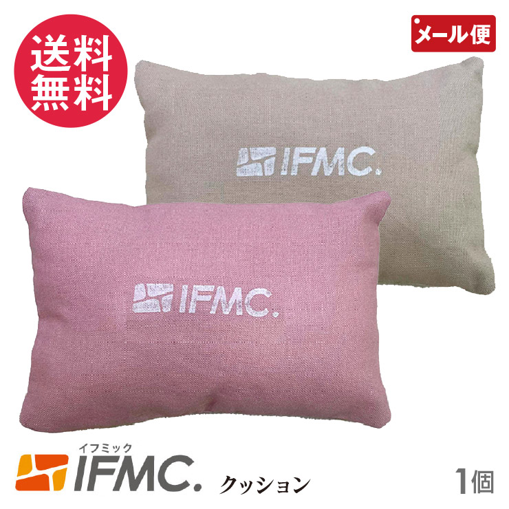ミニミニクッション 楽天市場】【送料無料・北海道・沖縄・離島を除きます】とっても