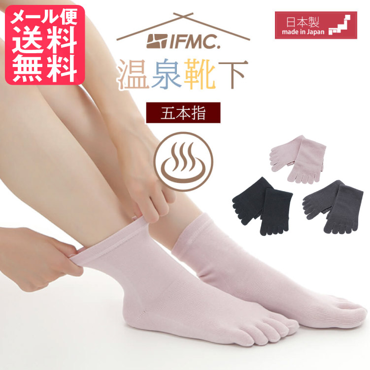87%OFF!】 ふたタビ ショート丈 残糸を使った 足袋ソックス 1足入 木綿の 余り糸 で 編んだ エコ 靴下 サンダル 履きにも最適 ガチャガチャ  のような ワクワク感 ランダムカラー 2本指 SDGs サスティナブル エシカル レディース メンズ 綿素材 日本製