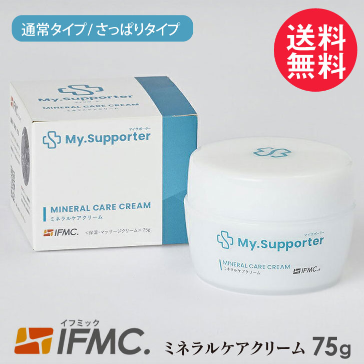 【正規品・未開封】5本‼️イトーノンFフェイスラインクリーム 80g新品未使用品 正規品・未開封】5本‼️イトーノンFフェイスラインクリーム 80g