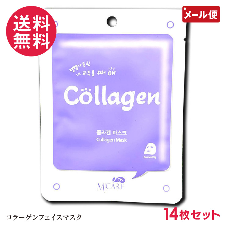 Amazon | BEBCEL(べビセル) フェイスマスクパック25ml×10枚