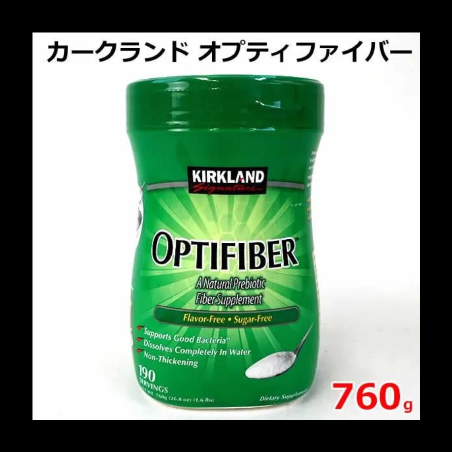 メラルーカ ファイバーワイズ グリーンアップル 最終値下げ！ ファイバーワイズ 糖類無添加 グリーンアップル