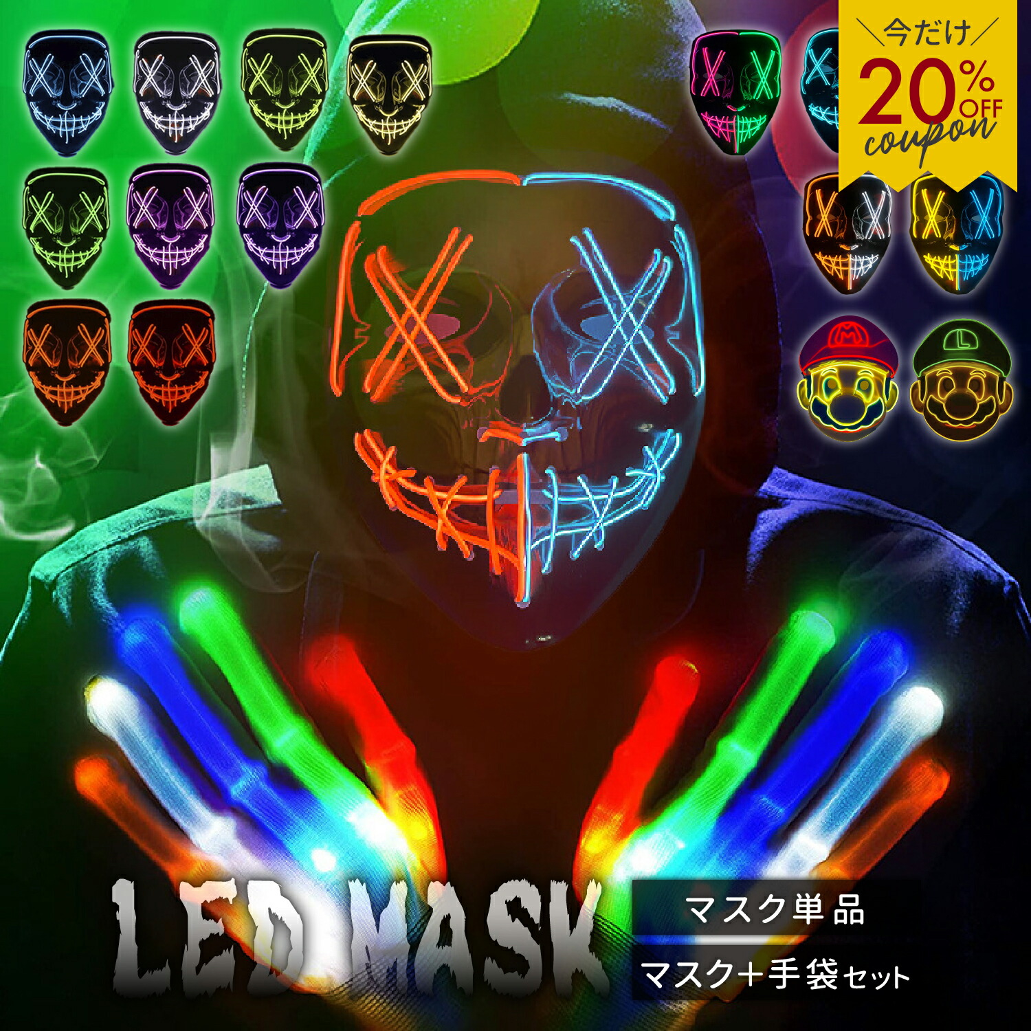 バットマン風アイマスク 黒 Amazon.co.jp: バットキャットマスク、面白いバットキャット