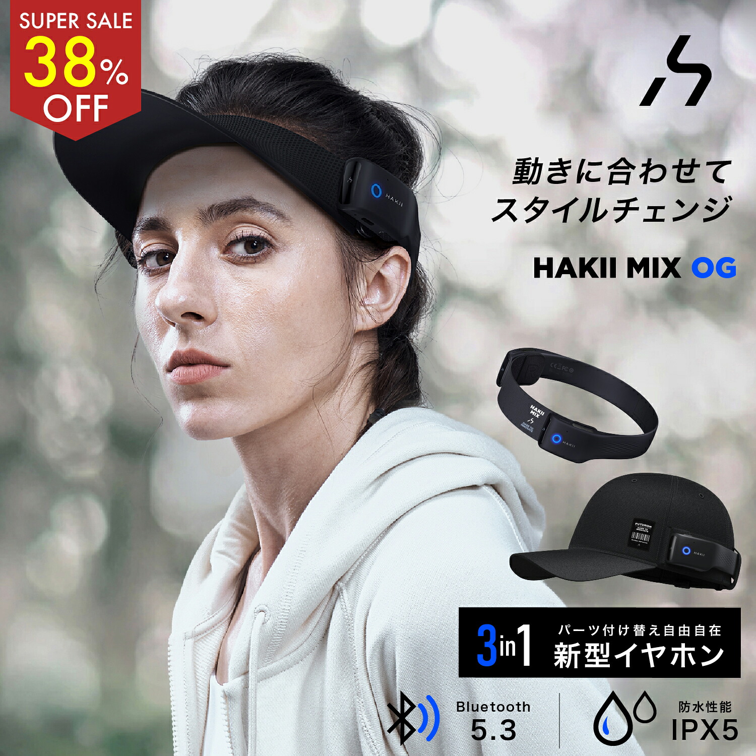 【百貨店SALE】 6月4日START【2026年】