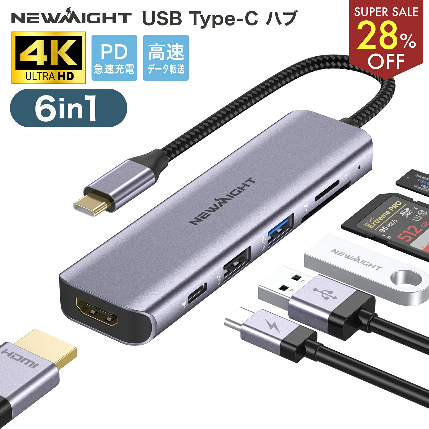 楽天市場】【33％OFF!!スーパーSALE】USB Type-C ハブ 7in1 ドッキング