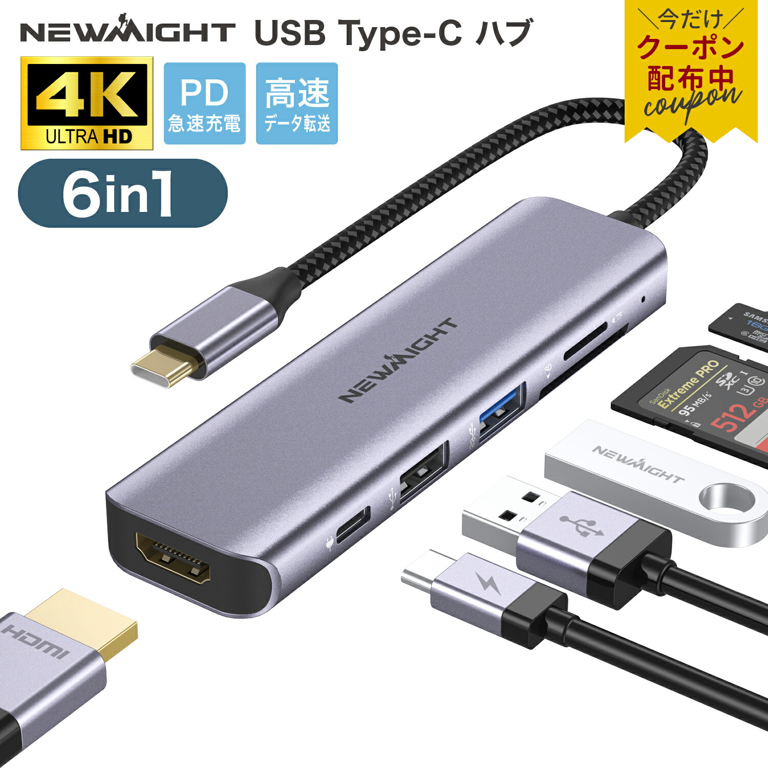 楽天市場】【クーポンで2,786円♪マラソン】USB Type-C ハブ 7in1