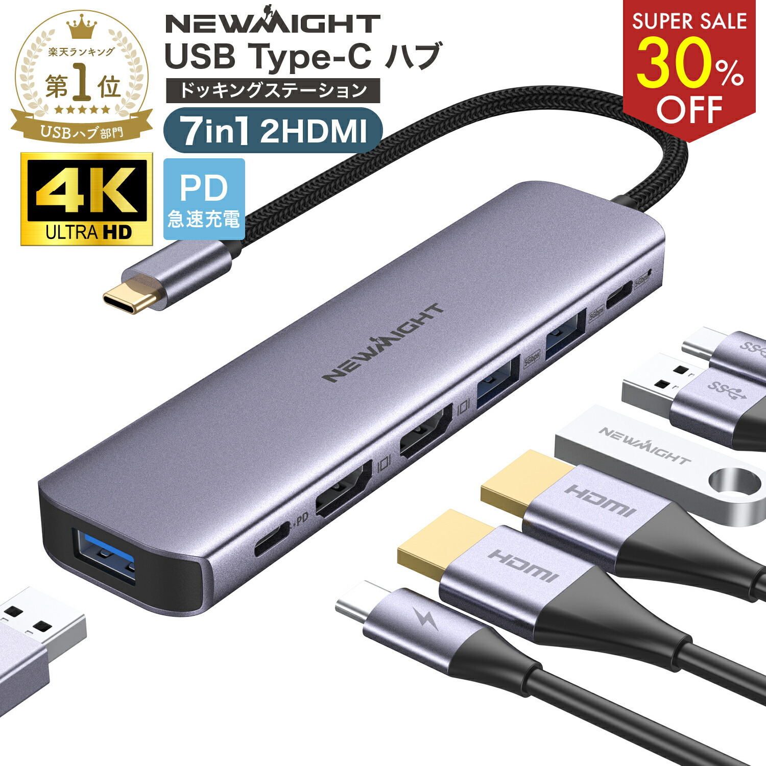 10 in 1 USB Cドッキングステーション USB Cハブ 二つHDMI Amazon.co.jp: USB C ドッキングステーション hdmi 2つ デュアル
