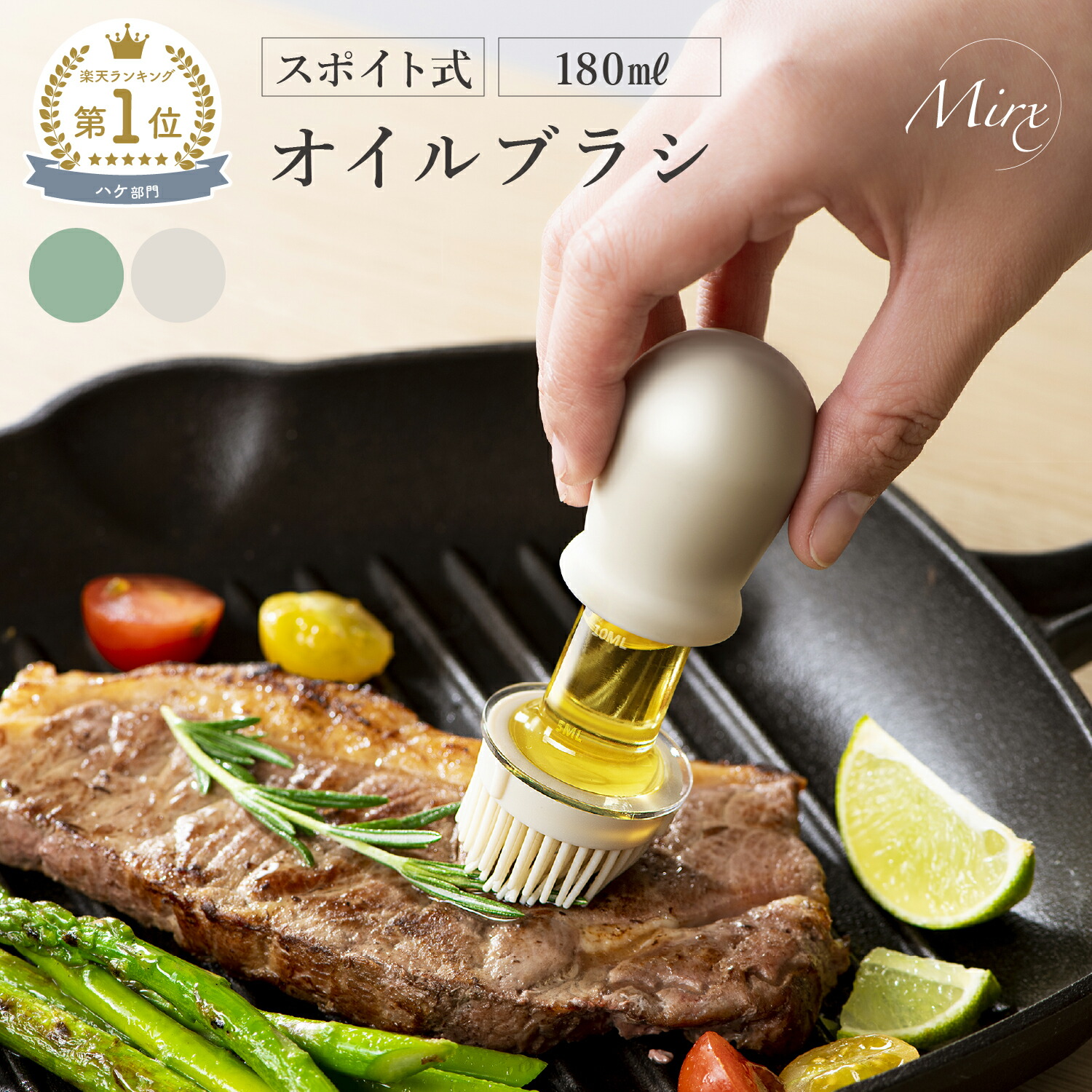 250ml シリコンガラス オイルポット*4 250ml シリコンガラス オイルポット*4 250ml シリコンガラス