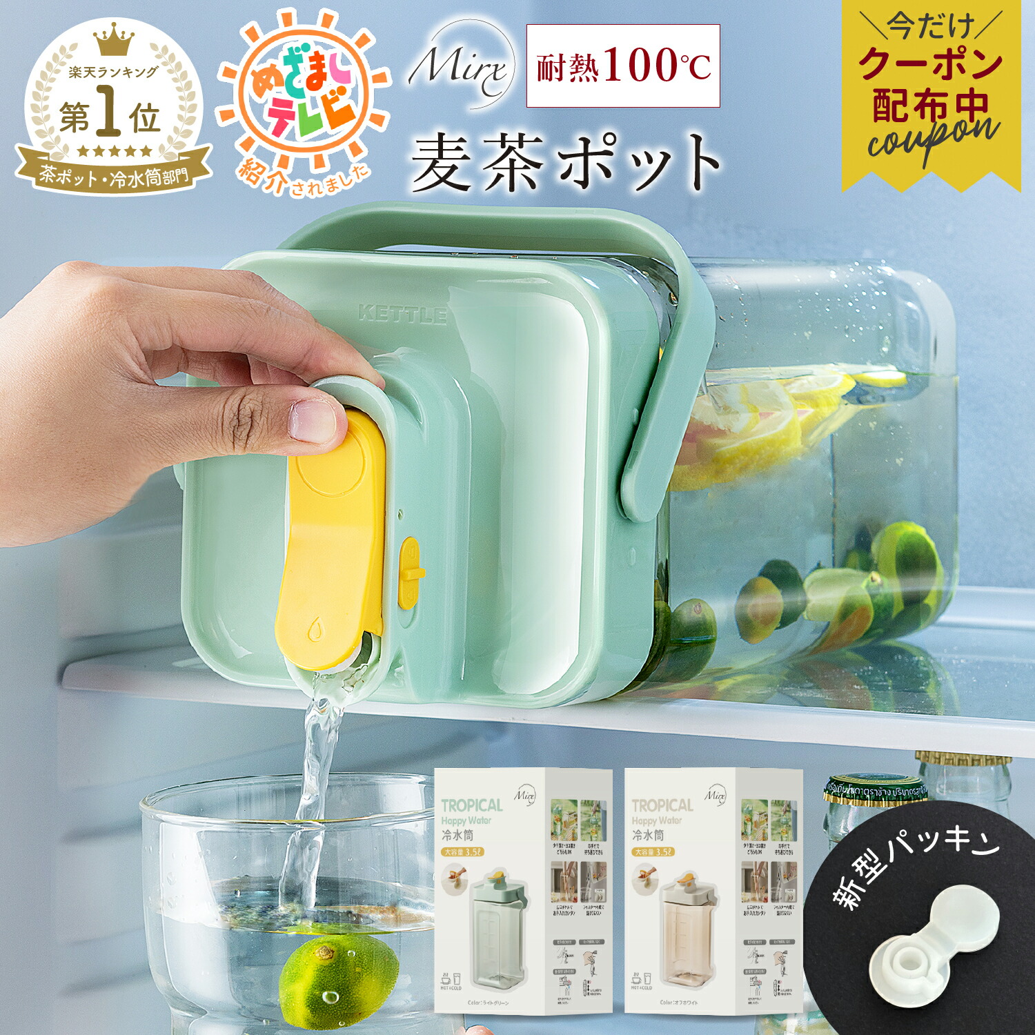 公式】タッパーウェア MMだ円 ベーシックスギフト タッパーウエア