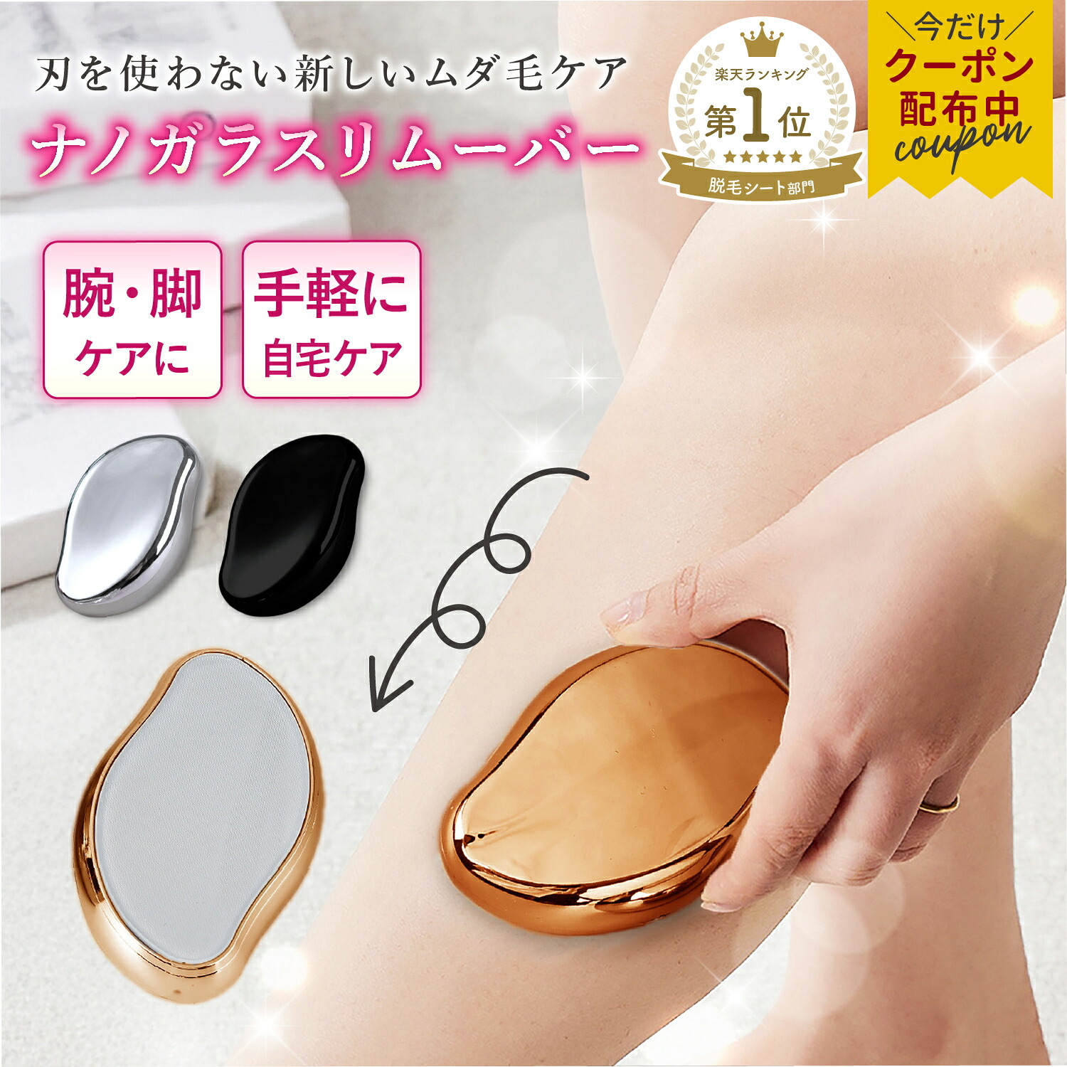 ROOMの投稿商品