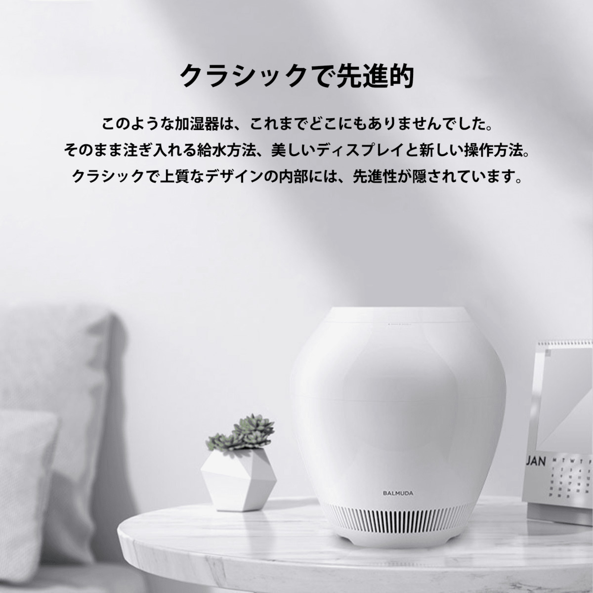 P5倍 マラソン限定／気化式加湿器 バルミューダ 大容量 BALMUDA 静音 加湿機 北欧 家電 シンプル レイン 上部給水 リビング レイン  オフィス 気化式 病院 加湿器 省エネ バルミューダデザイン 17畳 おしゃれ Wi-Fi非対応 Rain 季節・空調家電 
