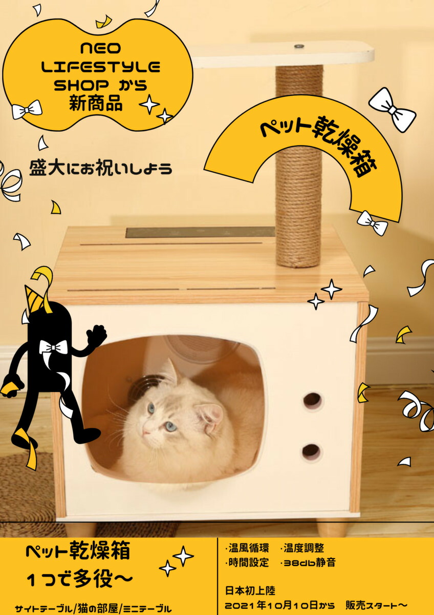 15時までのご注文で即日発送 ペット 乾燥機 ドライヤー 送風機 自動乾燥箱 猫 ねこ 犬 いぬ バスグッズ お風呂用品 簡単乾燥 簡単操作 温度調節 時間設定 静音 Ultranoticias Com Mx 15時までのご注文で即日発送 ペット 乾燥機 ドライヤー 送風機 自動乾燥箱 猫 ねこ 犬 いぬ バスグッズ お風呂用品 簡単乾燥 簡単操作 温度調節 時間設定 静音 Ultranoticias Com Mx