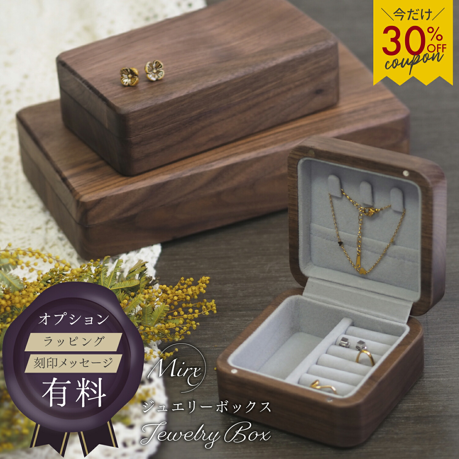 【美品】RUCINNI 2点セット ジュエリーケース ヴィンテージ 美品】RUCINNI 2点セット ジュエリーケース ヴィンテージ 1950'S