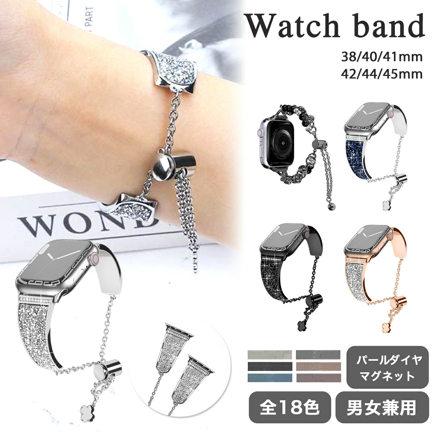 楽天市場】アップルウォッチ バンド Apple Watch 時計 ウォッチ