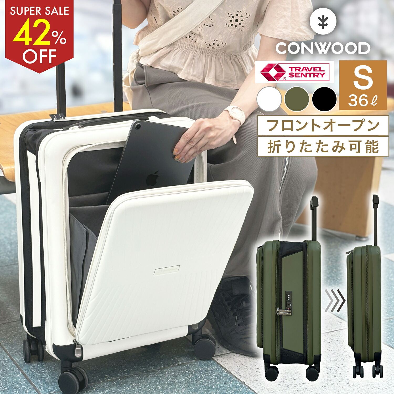 【百貨店SALE】 6月4日START【2026年】