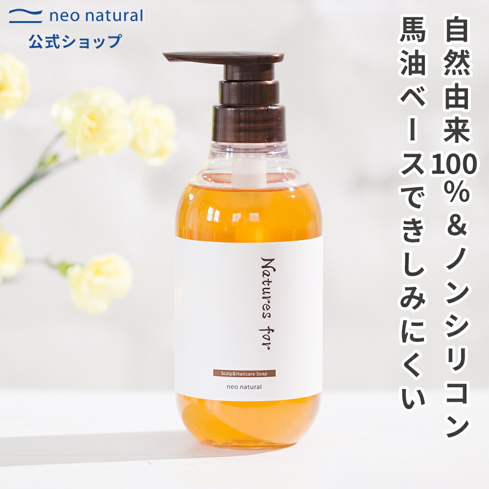 楽天市場】オーガニック ボディソープ＆洗顔ソープ ナチュラセラ