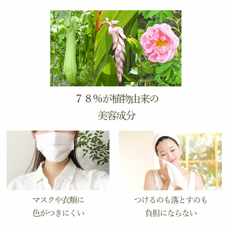 楽天市場 初回限定送料無料 返金保証 夏のシンプルケアウェルカムキャンペーン Natures For Uvスキンケアミルク 30ml Spf24 Pa 日焼け止め ネイチャーズフォー国産 オーガニック 化粧下地 石けんで落ちる 子供 ノンケミカル べビー ネオナチュラル 楽天市場店