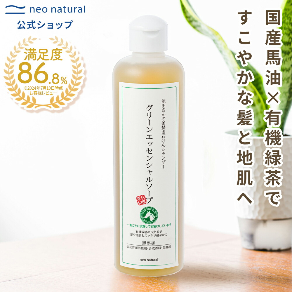ナチュラセラ★ピュアナッツソープ (全身洗浄料)日本製 4種セット1000ml ナチュラセラ ピュアナッツソープEX 1000mL 各種 ピュアナッツ