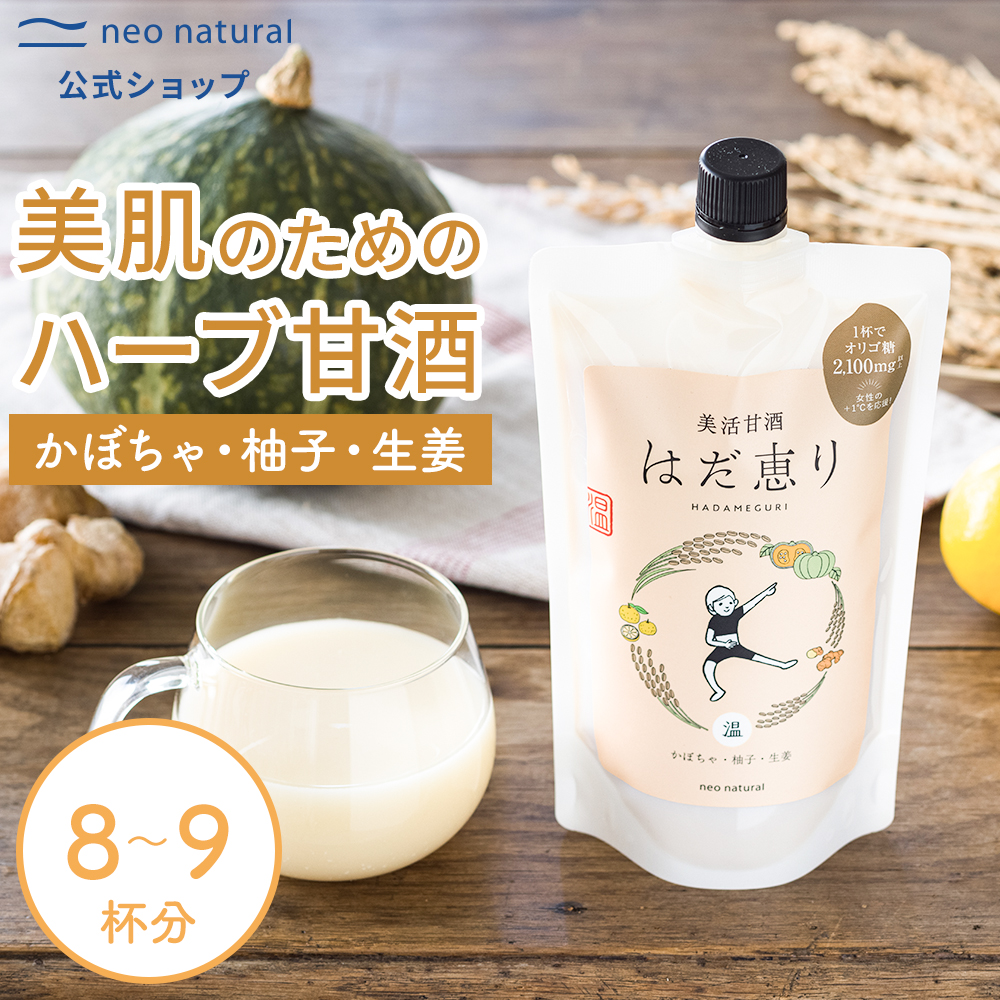 楽天市場】[国産 無添加] 沖縄乾燥もずく「モズくん」 10g健康食品