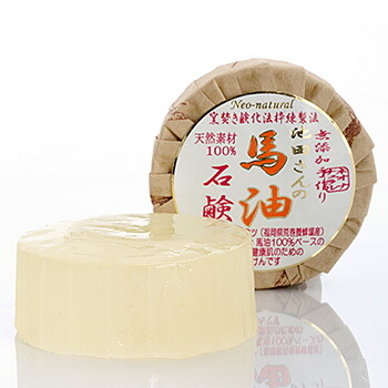 楽天市場 初回限定送料無料 返金保証 冬のシンプルケアウェルカムキャンペーン 池田さんの石けん 米ぬか白石けん 80g国産 オーガニック 石けん ランキング 敏感肌 洗顔 くすみ 馬油 ネオナチュラル 石鹸 洗顔石鹸 固形石鹸 無添加石鹸 手洗い石鹸 無添加 ネオ