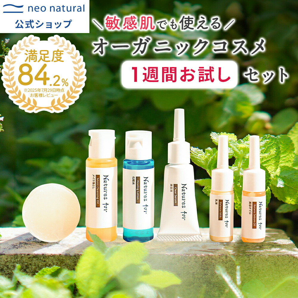 楽天市場】N organic エヌオーガニック モイスチュア