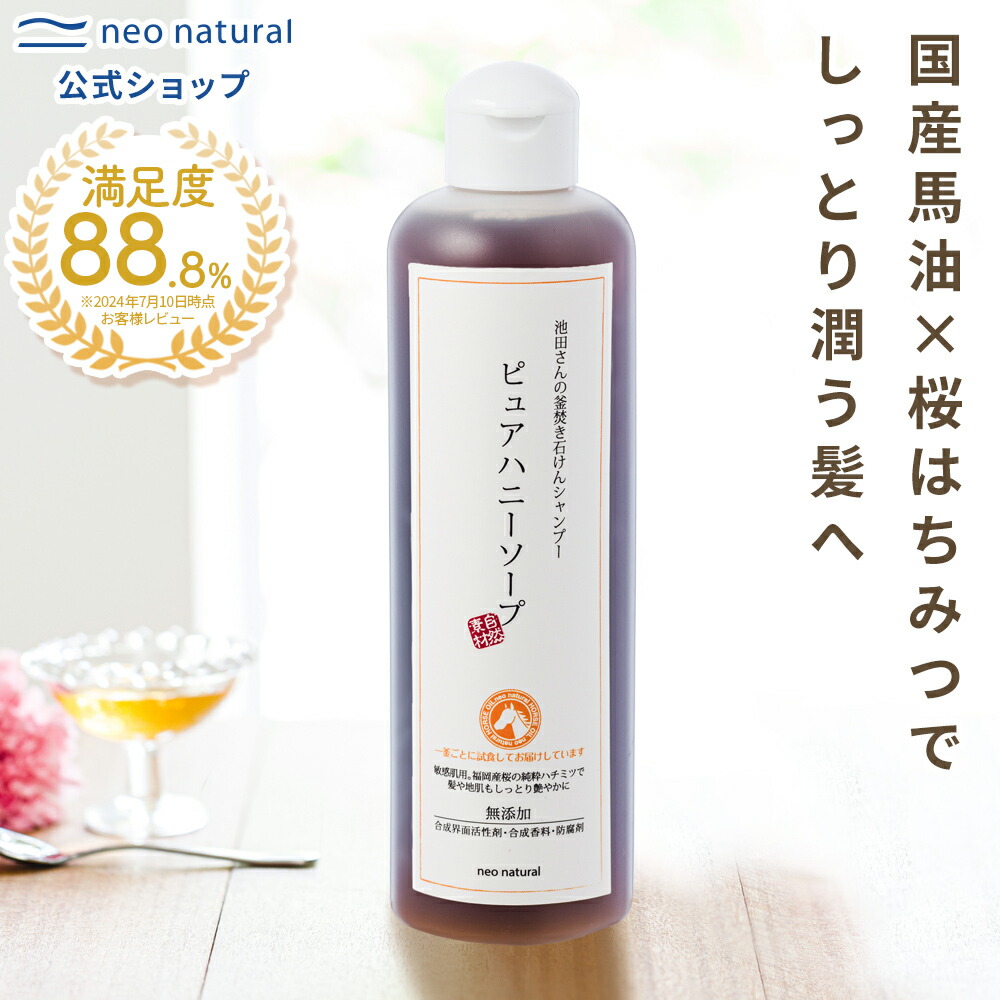 ナチュラセラ　ピュアナッツソープ EX 1000ml × ２本セット ナチュラセラ ピュアナッツソープEX 1000mL 2本セット natura