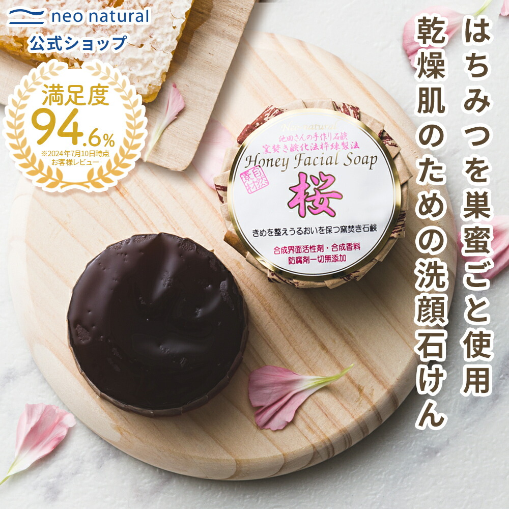 �n�j�[�t�F�C�V�����\�[�v��